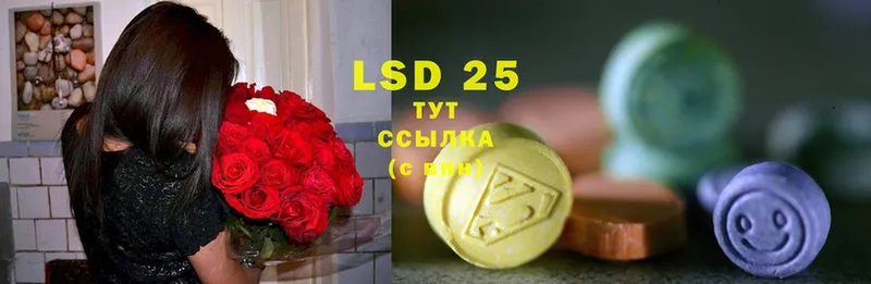 ЛСД экстази ecstasy  наркотики  блэк спрут вход  Рыбное 